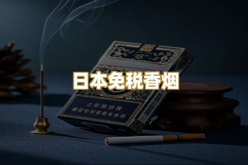 越南代工硬盒